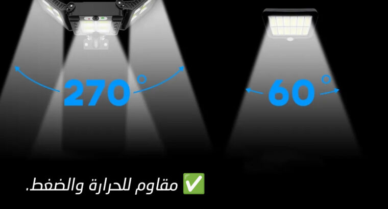 كشاف طاقة شمسية يمكنك التحكم به عن بُعد من ريموت