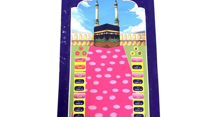 افضل سجادة تعليم الصلوات والوضوء سهل الاستخدام ..