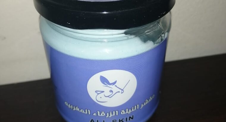 برطمان مقشر النيله الزرقاء المغربى فعالة جداً جداً