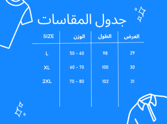 عرض 3بناطيل ميلتون صيفى خامة طرية مريحه في اللبس .