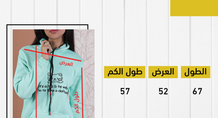 سويت شيرت cAT مبطن بوبرة داخلية تساعد على التدفئة