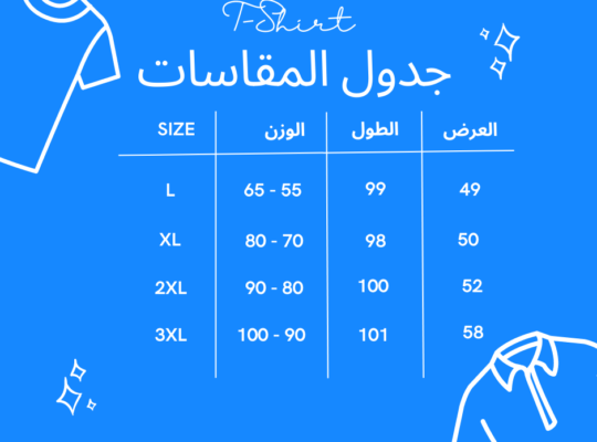 بناطيل باجى عدد 3 الوان عملية هتليق على كل لبسك