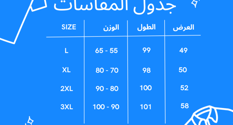 بناطيل باجى عدد 3 الوان عملية هتليق على كل لبسك