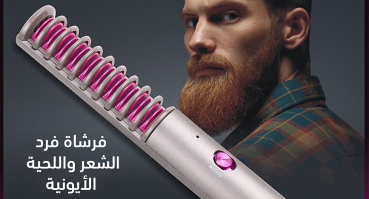 فرشاة الشعر Enzo الفرشاة بتقنيةلأيونات ضد الهيشان