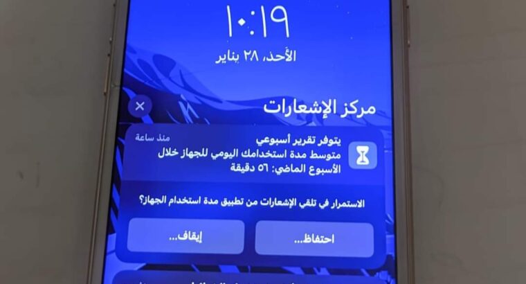 iphone 7 مساحه32 بطاريه 73% بدون مشتملات لتواصل 0