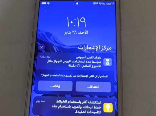 iphone 7 مساحه32 بطاريه 73% بدون مشتملات لتواصل 0