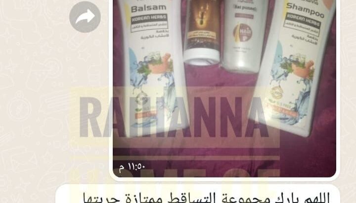 مجموعه التساقط