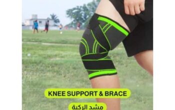 Knee Support & Brace مشد الركبة لتخفيف الآلام فعال