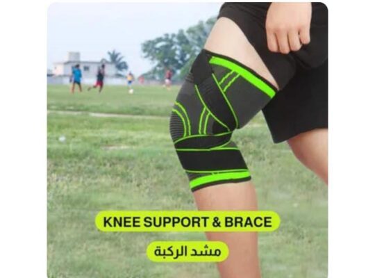 Knee Support & Brace مشد الركبة لتخفيف الآلام فعال