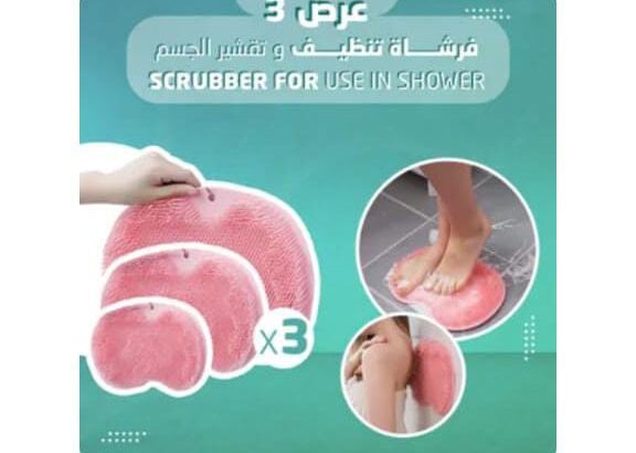 عرض 3 فرشاة تنظيف وتقشير الجسم ولتدليك الرأس عملية