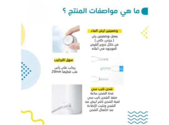 شطاف السفر العملي المحمول Portable practicalممتاز