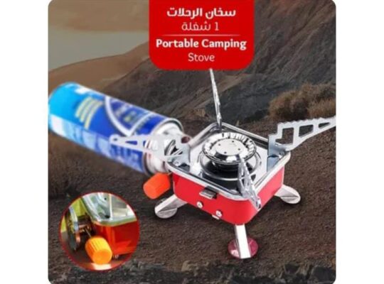 Portable Camping Stove سخان الرحلات 1 شعلة ممتاز