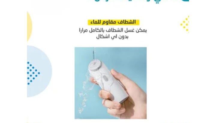 عرض 2 شطاف السفر العملي المحمول عملى جدا ممتاز