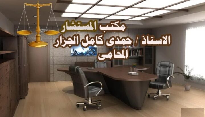 محامين