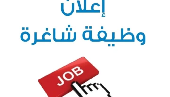 موظف مبيعات وبرمجة طبية