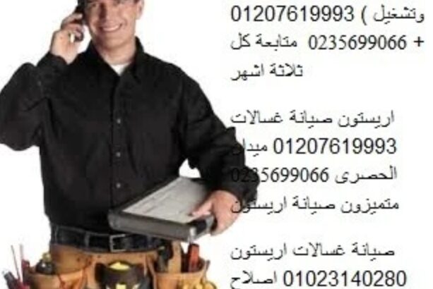 ad-img
