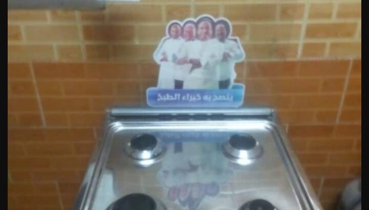 ad-img
