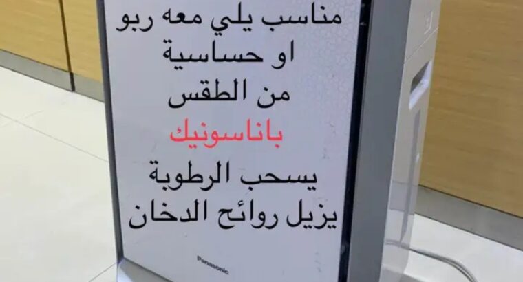 اثاث بحاله ممتازه موجودين بعجمان يوجد توصيل لمن