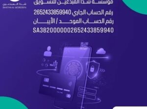 التسويق من وظائف العمل الحر كبير جدا مجالات متعددة