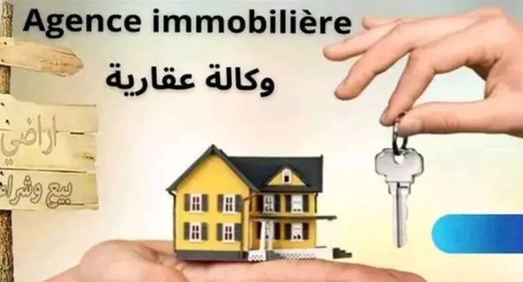 ارض للبيع في ولاية الطارف بمنطقة السبعة تعتبر فرصة