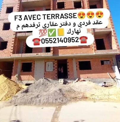 مساكن الامه الطابق الرابع للبيع وهو مجمع سكنى ….