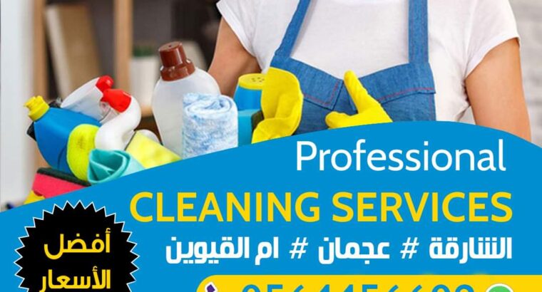 شغالات بنظام بالساعة الورق الأبيض للتنظيف تليفون،