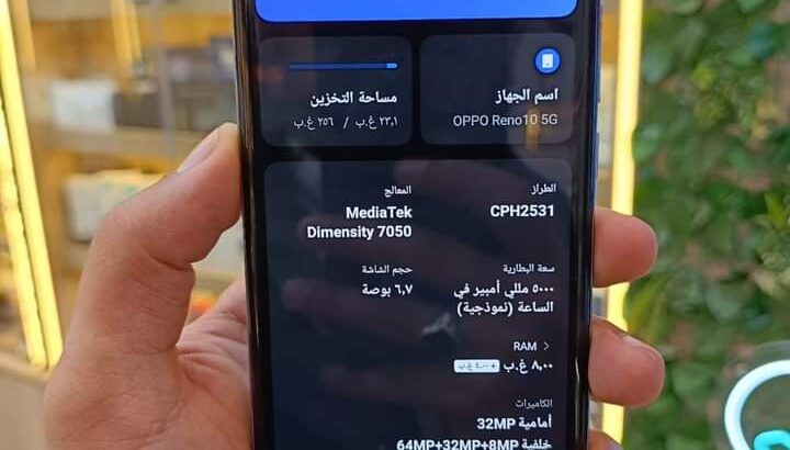 موبايلات للبيع بالقاهرةOppo Reno 10 5G Storage 256
