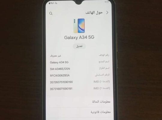 تلفون للبيع موجود سامسنجA34 5g زيرو بصمه في الشاشه