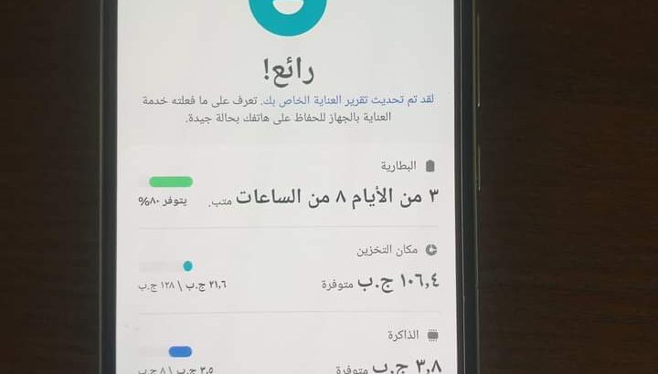 تلفون للبيع موجود سامسنجA34 5g زيرو بصمه في الشاشه