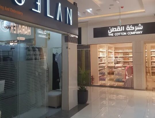 محل “جيلان العبايات” هو وجهة رائدة لعشاق الأناقة .