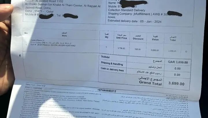 آيفون مستعمل للبيع iPhone 15 Black 256Gb Like New