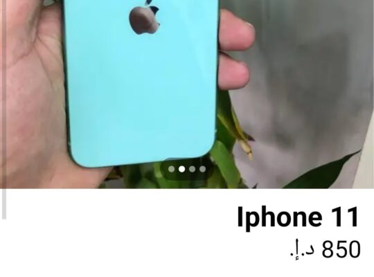 Iphone 11 64 Gb Battery 0 درهم ضمانك شهر