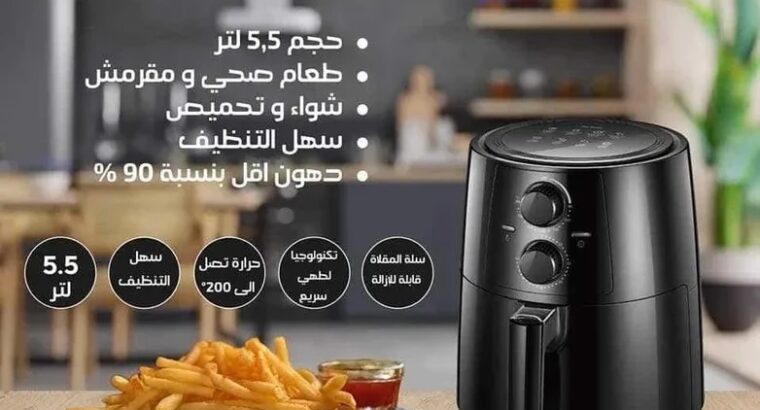 أجهزة بالجزائر مقلاةهوائية من ماركةأركوديم الممتاز