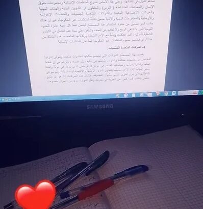 التعليم والتدريب بالجزائردوره تصميم بلانرسعر خيالى