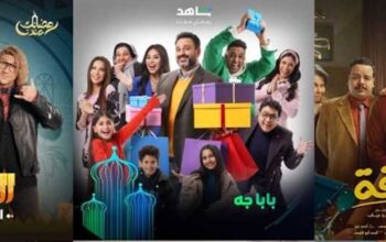 نظرة مبدأية  على أول أسبوع  من مسلسلات رمضان  2024