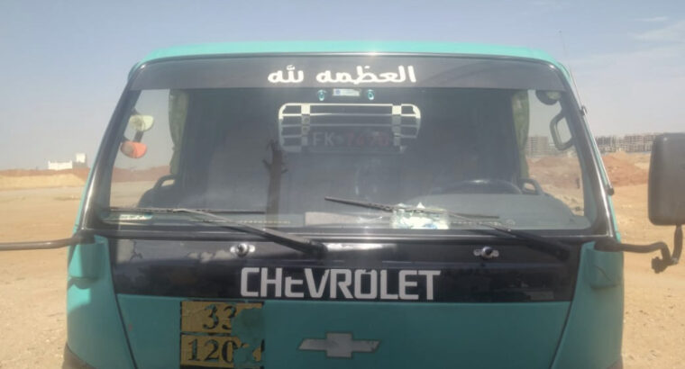 القاهره