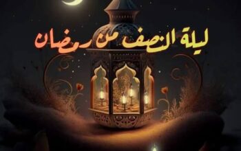 النصف الأخير من رمضان إزاي نعوض اللي فاتنا