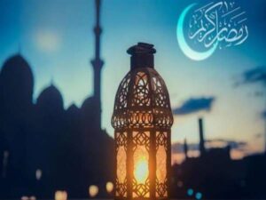  النصف الأخير من رمضان 