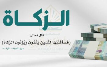 زكاة المال وأهم الأسئلة اللي تخصها وإجابتها