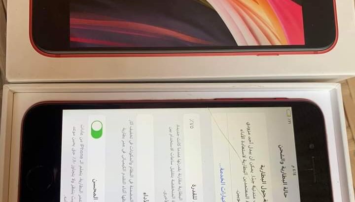 موبايل مستعمل للبيع آيفونSe 2020 بامكانيات ممتازة