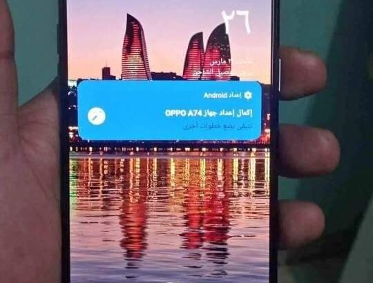 موبايلات مستعملة للبيع تلفون اوبو A74 كسر زيرو