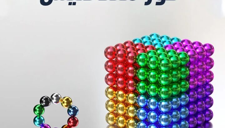 كور مغناطيسية هتخلي ابنك يطلع الفنان اللي جواه جيد