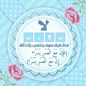 بثلاثة خطوات تتخلص