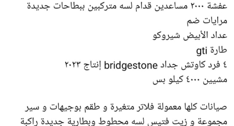 حلوان القاهرة