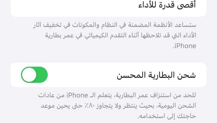 موبايلات مستعملة للبيع آيفون 11 برو ماكس ممتاز