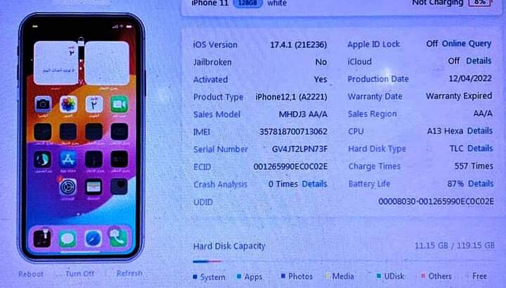 آيفون 11 128 جيجا هيلث البطاريه 86% علي الثري تو