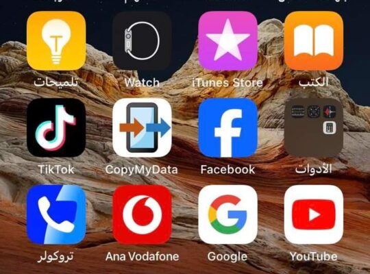 ايفون 7 بلس مستعمل للبيع بدون صيانه