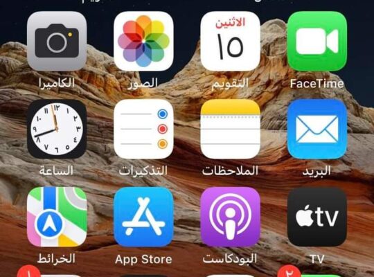 ايفون 7 بلس مستعمل للبيع بدون صيانه