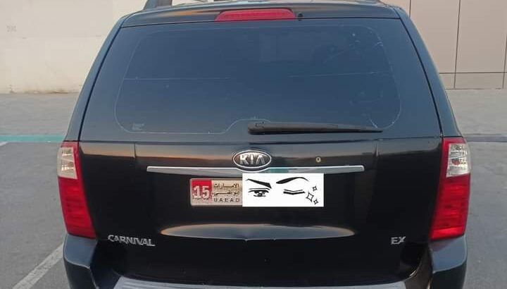 سياره كيا كرنفال موديل 2009 للبيع