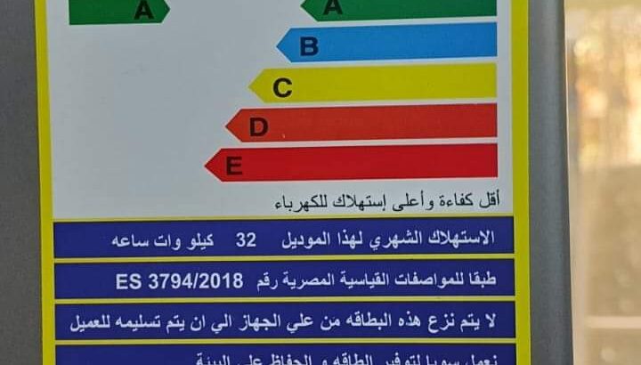 ديب فريزر بيكو للبيع 8 درج بالضمان نوفروست
